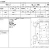 toyota succeed-van 2017 -TOYOTA--Succeed Van DBE-NCP165V--NCP165-0034013---TOYOTA--Succeed Van DBE-NCP165V--NCP165-0034013- image 3