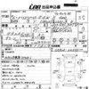 toyota estima-lucida 1994 -TOYOTA--Estima Lucida CXR20G-0064622---TOYOTA--Estima Lucida CXR20G-0064622- image 3