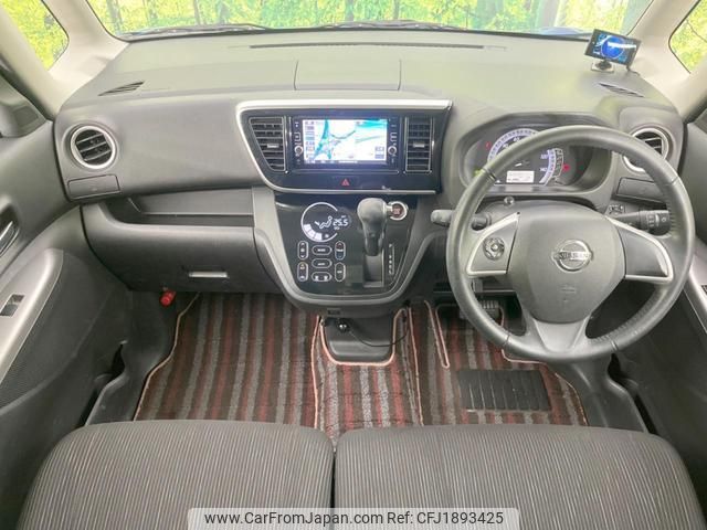 nissan dayz-roox 2016 CFJ1893425 image 2