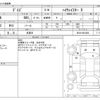 nissan dayz 2018 -NISSAN--DAYZ DBA-B21W--B21W-0618004---NISSAN--DAYZ DBA-B21W--B21W-0618004- image 3