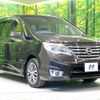 nissan serena 2014 -NISSAN--Serena DAA-HFC26--HFC26-222034---NISSAN--Serena DAA-HFC26--HFC26-222034- image 16