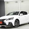 lexus ct 2018 quick_quick_DAA-ZWA10_ZWA10-2323835 image 1