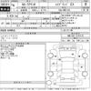 toyota corolla-axio 2024 -TOYOTA--Corolla Axio NKE165-7275773---TOYOTA--Corolla Axio NKE165-7275773- image 3