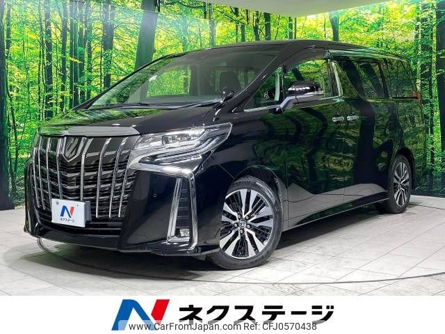 toyota alphard 2018 -TOYOTA--Alphard DBA-AGH30W--AGH30-0181166---TOYOTA--Alphard DBA-AGH30W--AGH30-0181166- image 1