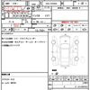 toyota noah 2016 quick_quick_DBA-ZRR80G_ZRR80G-0179623 image 10