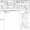 suzuki solio-bandit 2020 CFJ1802659 image 6