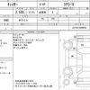 toyota chaser 1999 quick_quick_GF-JZX100_JZX100-0099954 image 6