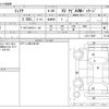 nissan teana 2018 CFJ1673574 image 3