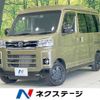 daihatsu atrai 2022 CFJ1671869 image 1