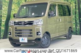 daihatsu atrai 2022 CFJ1671869