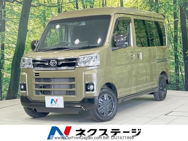 daihatsu atrai 2022 CFJ1671869 image 1