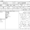toyota hiace-van 2021 CFJ1761992 image 3