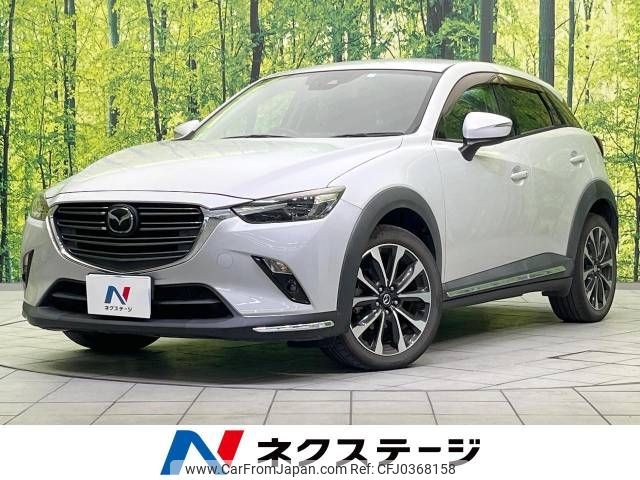 mazda cx-3 2018 -MAZDA--CX-3 6BA-DKEFW--DKEFW-200730---MAZDA--CX-3 6BA-DKEFW--DKEFW-200730- image 1