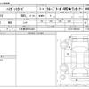daihatsu hijet-van 2013 -DAIHATSU 【名古屋 480ﾐ4394】--Hijet Van EBD-S331V--S331V-0093144---DAIHATSU 【名古屋 480ﾐ4394】--Hijet Van EBD-S331V--S331V-0093144- image 3