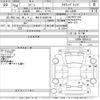 daihatsu copen 2012 CFJ1654579 image 3