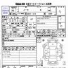 nissan note 2016 -NISSAN 【名古屋 506ﾎ2919】--Note E12--452214---NISSAN 【名古屋 506ﾎ2919】--Note E12--452214- image 3