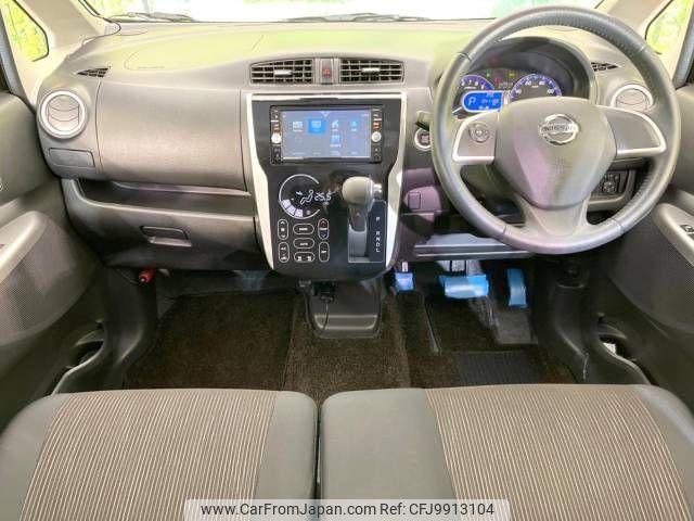 nissan dayz 2015 -NISSAN--DAYZ DBA-B21W--B21W-0219227---NISSAN--DAYZ DBA-B21W--B21W-0219227- image 2