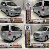 toyota noah 2013 -TOYOTA--Noah DBA-ZRR75G--ZRR75-0115131---TOYOTA--Noah DBA-ZRR75G--ZRR75-0115131- image 18