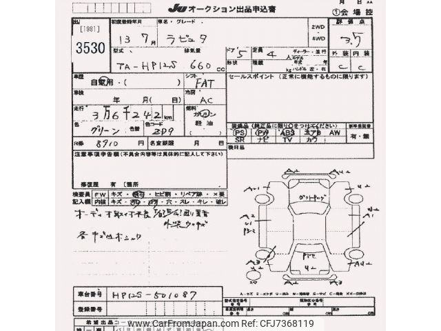 2001 Mazda Laputa HP12S - Car Price $1,210