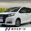 toyota esquire 2016 -TOYOTA--Esquire DBA-ZRR80G--ZRR80-0249164---TOYOTA--Esquire DBA-ZRR80G--ZRR80-0249164- image 1