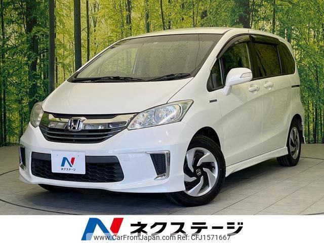 honda freed-hybrid 2016 CFJ1571667 image 1