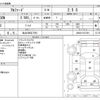 toyota alphard 2017 -TOYOTA 【仙台 300ﾑ7561】--Alphard DBA-AGH30W--AGH30-0137491---TOYOTA 【仙台 300ﾑ7561】--Alphard DBA-AGH30W--AGH30-0137491- image 3