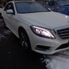 mercedes-benz s-class 2014 -MERCEDES-BENZ--Benz S Class 222057--WDD2220572A077518---MERCEDES-BENZ--Benz S Class 222057--WDD2220572A077518- image 12