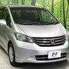 honda freed 2011 CFJ1597468 image 17