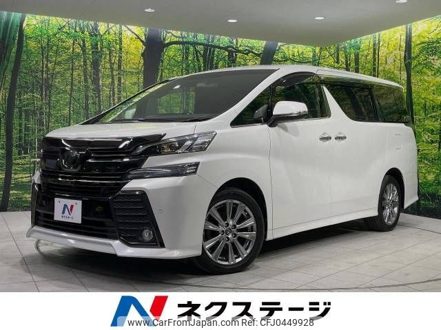 toyota vellfire 2017 -TOYOTA--Vellfire DBA-AGH35W--AGH35-0018410---TOYOTA--Vellfire DBA-AGH35W--AGH35-0018410- image 1