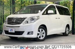 toyota alphard 2014 CFJ1725506