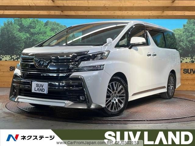 toyota vellfire 2016 -TOYOTA--Vellfire DBA-AGH30W--AGH30-0102158---TOYOTA--Vellfire DBA-AGH30W--AGH30-0102158- image 1