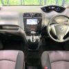 nissan serena 2013 CFJ1660786 image 2