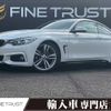 bmw 4-series 2014 CFJ1583710 image 1