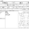 honda n-wgn 2014 CFJ1646234 image 3