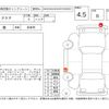 toyota aqua 2023 -TOYOTA--AQUA MXPK11--MXPK11-2140299---TOYOTA--AQUA MXPK11--MXPK11-2140299- image 4