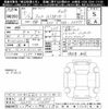 suzuki alto 2023 -SUZUKI 【岐阜 582ﾋ5976】--Alto HA97S-124055---SUZUKI 【岐阜 582ﾋ5976】--Alto HA97S-124055- image 3