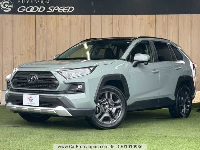 toyota rav4 2023 CFJ1010936 image 1