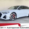 audi rs6 2024 CFJ1856297 image 1