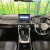 toyota rav4 2019 -TOYOTA--RAV4 6BA-MXAA54--MXAA54-4009428---TOYOTA--RAV4 6BA-MXAA54--MXAA54-4009428- image 2