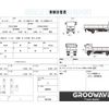 mitsubishi-fuso canter 2016 GOO_NET_EXCHANGE_0541786A30250205W005 image 2