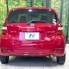 nissan note 2020 -NISSAN--Note DAA-HE12--HE12-313689---NISSAN--Note DAA-HE12--HE12-313689- image 16