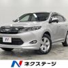 toyota harrier 2014 -TOYOTA--Harrier DAA-AVU65W--AVU65-0007348---TOYOTA--Harrier DAA-AVU65W--AVU65-0007348- image 1