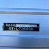 mitsubishi-fuso super-great 2009 -MITSUBISHI 【つくば 000】--Super Great BKG-FS55JZ--FS55JZ-570003---MITSUBISHI 【つくば 000】--Super Great BKG-FS55JZ--FS55JZ-570003- image 17