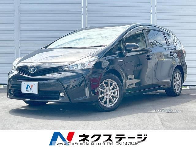 toyota prius-α 2016 quick_quick_ZVW41W_ZVW41-0045134 image 1
