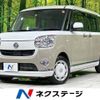 daihatsu move-canbus 2017 -DAIHATSU--Move Canbus DBA-LA800S--LA800S-0082661---DAIHATSU--Move Canbus DBA-LA800S--LA800S-0082661- image 1