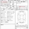 nissan fairlady-z 2016 quick_quick_CBA-Z34_Z34-550042 image 21