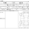 honda n-one 2024 -HONDA 【千葉 581ﾔ8144】--N ONE 6BA-JG3--JG3-2113114---HONDA 【千葉 581ﾔ8144】--N ONE 6BA-JG3--JG3-2113114- image 3