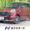 daihatsu cast 2020 -DAIHATSU--Cast 5BA-LA250S--LA250S-0201485---DAIHATSU--Cast 5BA-LA250S--LA250S-0201485- image 1