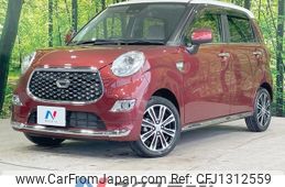 daihatsu cast 2020 -DAIHATSU--Cast 5BA-LA250S--LA250S-0201485---DAIHATSU--Cast 5BA-LA250S--LA250S-0201485-