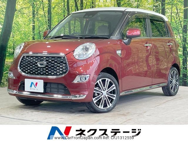 daihatsu cast 2020 -DAIHATSU--Cast 5BA-LA250S--LA250S-0201485---DAIHATSU--Cast 5BA-LA250S--LA250S-0201485- image 1